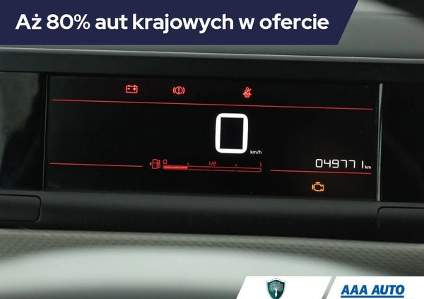 Citroen C4 Cactus cena 55000 przebieg: 49770, rok produkcji 2018 z Piaseczno małe 232